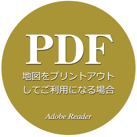 印刷用PDF